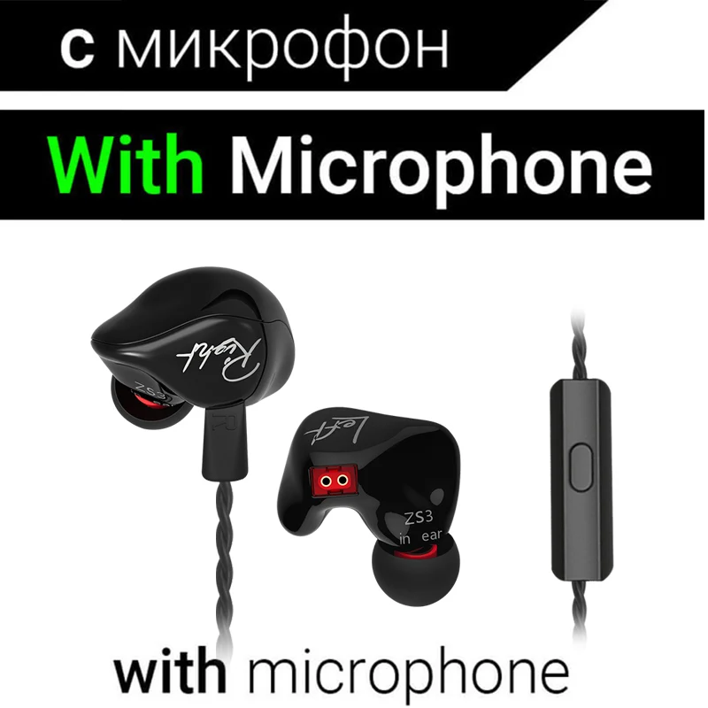 zs3 mic KZ ZS3 эргономичный съемный кабель наушники в ухо аудио мониторы шумоизоляция HiFi музыка спортивные наушники с микрофоном es - Цвет: zs3 mic