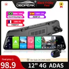 Видеорегистратор-зеркало заднего вида, 12 дюймов, 4G, ADAS, Android, 1080P, WiFi, GPS