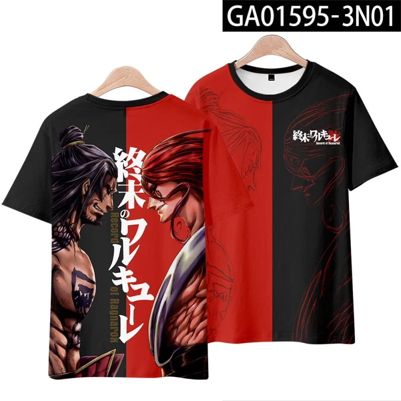 Толстовки с рисунком Ragnarok футболка свитшоты повседневное пальто для мужчин и