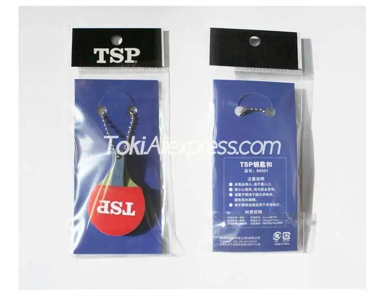 2 шт. TSP мини настольный брелок в виде теннисной ракетки милый кулон Забавный пинг