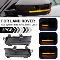 2x dynamic sequential led side mirror blinker indicator turn signal light lamp for range rover evoque velar 2018 discovery sport