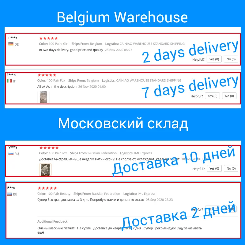50/100 пар ресниц патчи для здания кругов под глазами колодки безворсовые гелевые