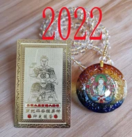 2022 geomantic tai sui exorcise evil spirit money drawing bring wealth good luck golden card amulet all powerful symbol pendant
