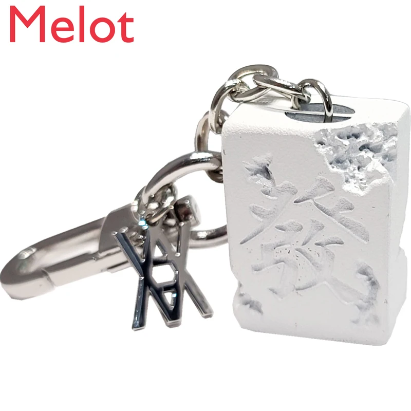 

High-End Luxury Chinese Creative Personality Eroded Mahjong Modern Fashion Art Metal Fortune Keychain