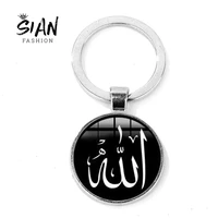 sian muslim islamic allah charm keychain silver plated classic symbol glass cabochon gem pendant alloy key ring holder wholesale