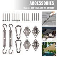 shade sail accessories 304 stainless steel hardware kit flower basket pad eye carabiner fixing hook screw silver
