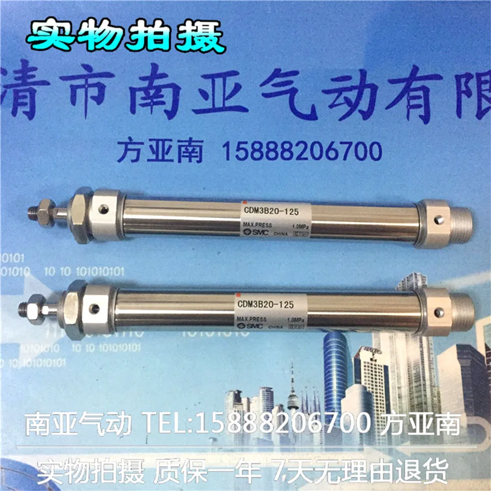 CDM3B20-250A CDM3B20-300A стандартный воздушный цилиндр короткого типа: Двойное действие