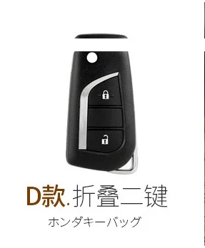 Чехол для ключей автомобиля из натуральной кожи для Toyota 86 Agya Allion Auris Avalon Aygo Vios Vitz Yaris Mark X Hilux Alphard Avanza camry - Название цвета: Style D