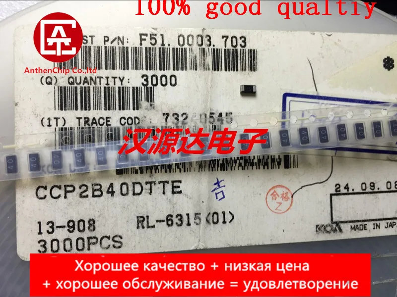 

10 шт. реальный Оригинальный Новый защитный предохранитель CCP2B40DTTE SMD 1206 4A 24V код 40
