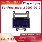 ShunSihao мультимедийная навигация Android 11 автомобильное радио для 9-дюймового Freelander 2 2007- 2012 головное устройство CarPlay видеоплеер DSP 128G