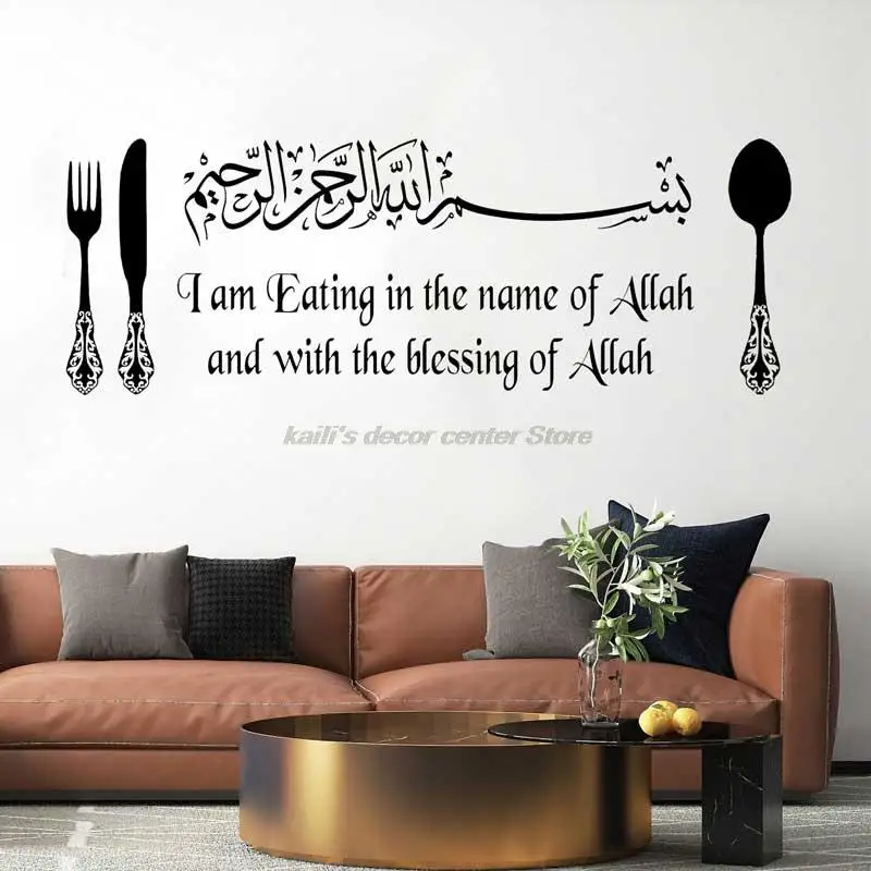 

Islam vinyl wall sticker arab muslim kitchen living room dining room decoration art wall decal wallpaper mural cf24