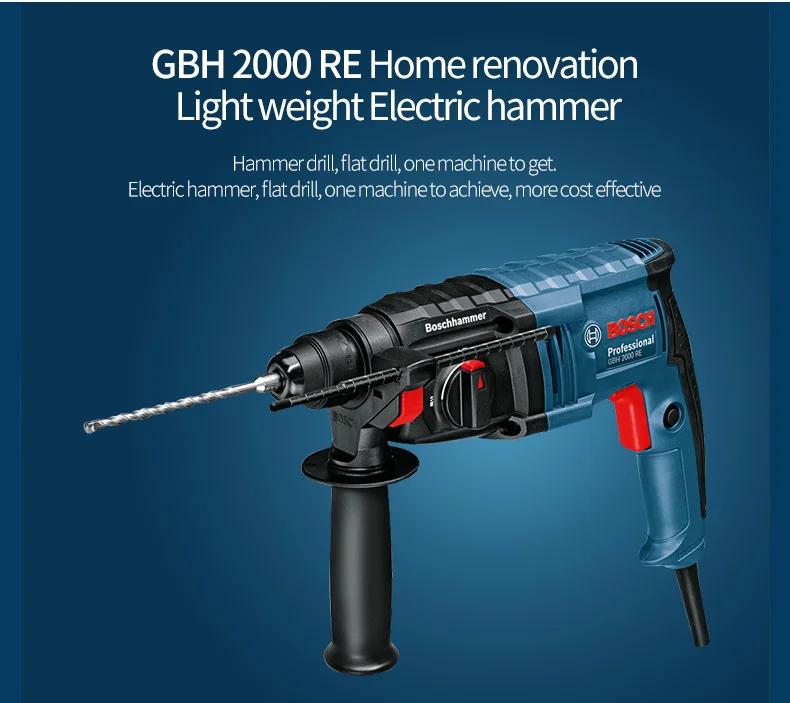 Bosch GBH2000RE/GBH2000DRE электрический молоток Ударная дрель два или три Многофункциональные бытовые электрические инструменты