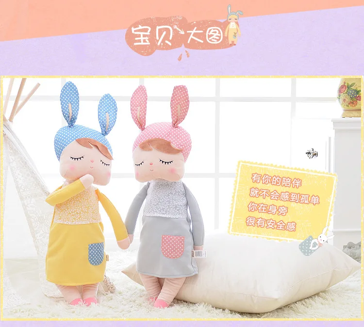 Metoo в штучной упаковке Фруктовые Куклы кукла Анджела мягкие ToysAnimals детская одежда для девочек для мальчиков Kawaii Детские Плюшевые мультфильм кролик, мягкие игрушки