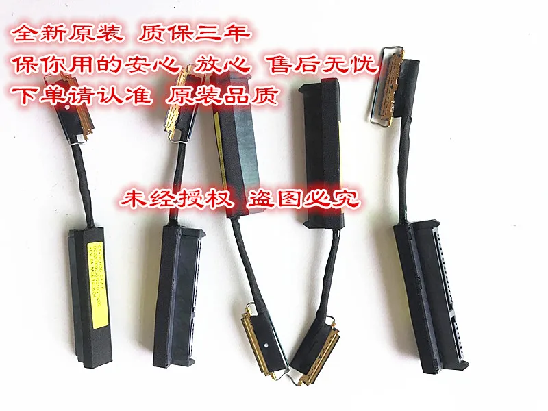 1 шт.-10 шт. кабель HDD SSD для ThinkPad T470 CT470 A475 T480 T485 PN 00UR495 DC02C009L00 DC02C009L30 SC10G75198 SC10G75209 |
