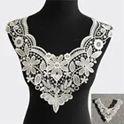 Высококачественная вышивка, кружевной воротник из полиэстера, сделай сам, отделка, ажурная кружевная ткань для шитья, аксессуары для свадебных платьев