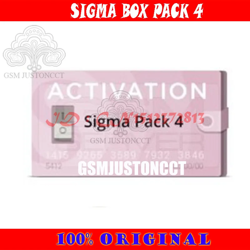Новейшая активация sigma pack4 / Sigma Pack 4 используемая для активации коробки и ключа