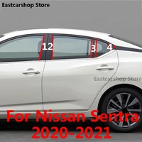 for nissan sentra 2020 2021 car door central window middle column trim strip pc b c pillar cover protective accessories