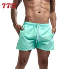 Мужские летние плавательные шорты пляжные шорты быстросохнущие дышащие повседневные короткие штаны для серфинга, однотонный комплект с эластичной резинкой на талии шорты размера плюс для пар