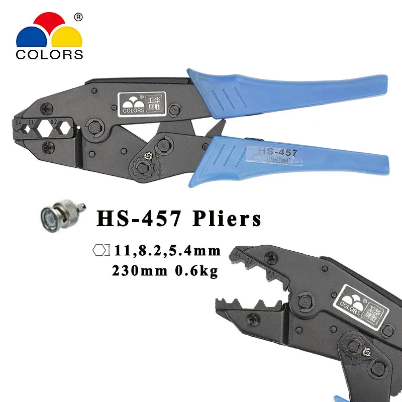 

HS-457 coaxial crimping pliers 4C,5C,7C,CABLE relden 11,8.2,5.4MM coaxial crimper SMA/BNC connectors tools