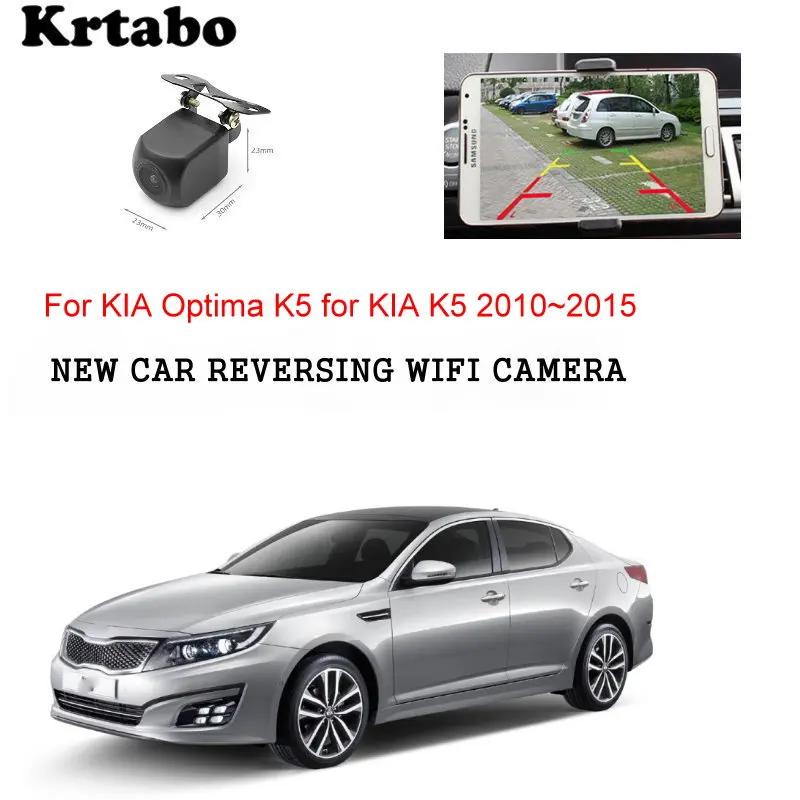 Автомобильная Беспроводная задняя камера для KIA Optima K5 2010 ~ 2015 автомобильная