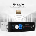 Автомагнитола 1 Din, Bluetooth, громкая связь, стерео, In-dash, FM, Aux вход, Mp3, USB, WMA, AUX в FM, Автомобильный плеер, Авторадио, mp3-динамик