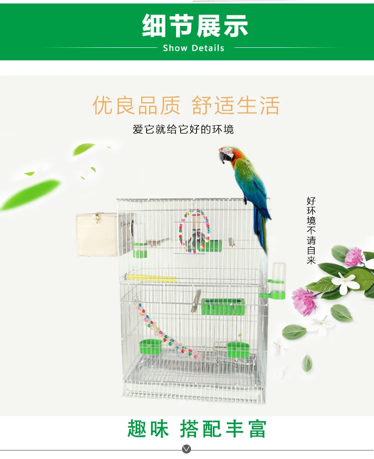 Большая усиленная клетка для большой клетки для птиц parakeet xuanfeng octopus клетка оцинкованная металлическая клетка для птиц