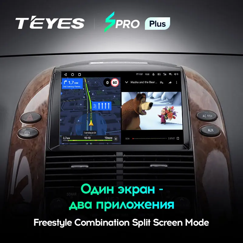 TEYES SPRO Plus Штатная магнитола For Тойота Сиенна 2 XL20 Toyota Sienna II 2003 - 2010 Android 10 до 8-ЯДЕР 6 +
