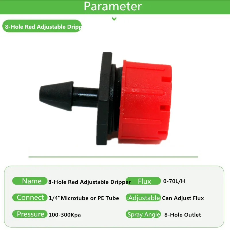 50 шт. 4/7 мм сад насадка для полива Регулируемый капельный спринклер излучатель