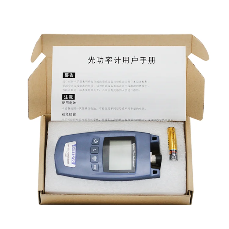 Mini handheld TL520 FTTH Fiber Optic Power Meter SC FC ST universal connector TL520 laser power meter Fiber optic tester