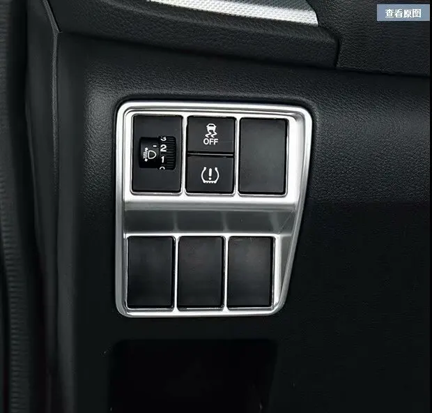 Для Honda C RV таможенный приходной ордер 2017 2018 2019 интерьер автомобиля аксессуары