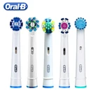 Сменная головка для электрической зубной щетки Oral-B, фирменная насадка 5 шт.упак .
