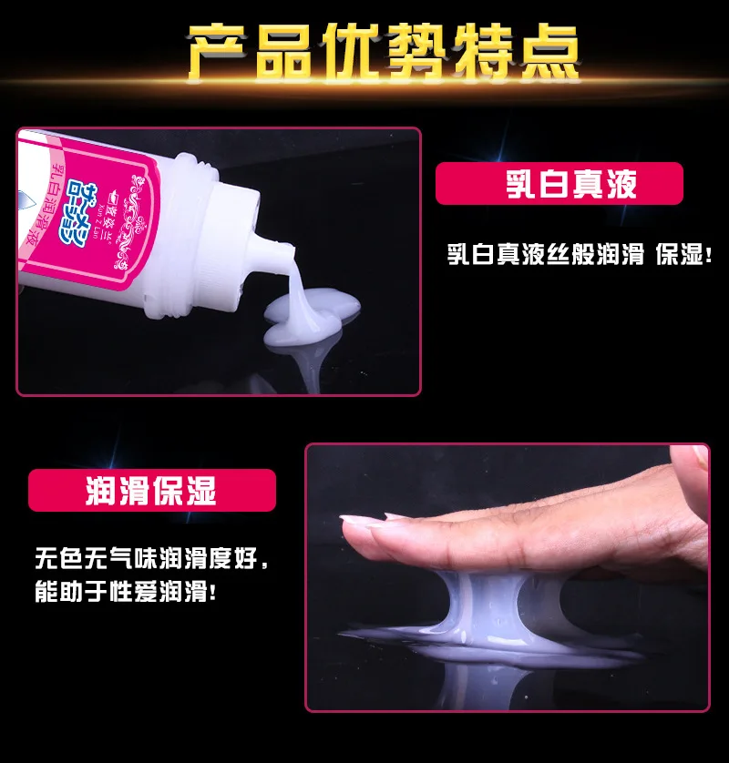 200 мл японский моделирование спермы натуральная мощный Горячие продукты секса