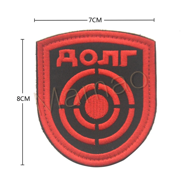 Полоса ядерный Мощность завод излучения Сталкер s.t.a.l.k.e. Фракции наёмники Loners Atomic power женская кожаная куртка Чернобыль