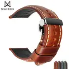Ремешок MAIKES из натуральной кожи для наручных часов, браслет со стальной пряжкой-бабочкой, коричневый кожаный браслет для наручных часов, 18-26 мм