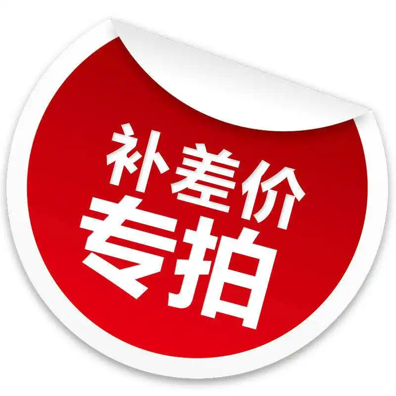 Плата за перевозку |