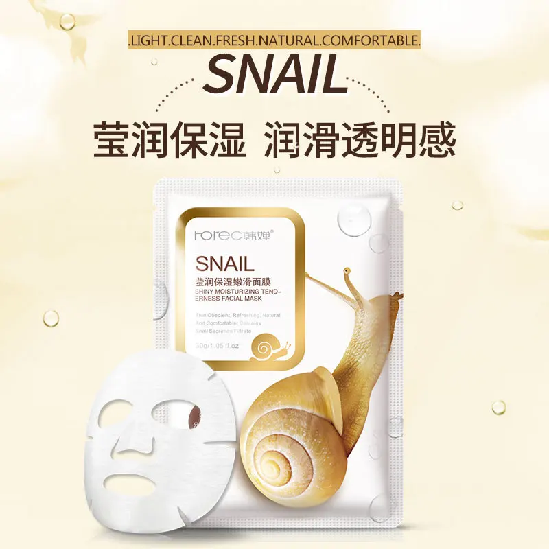 9 шт. экстрактом улитки с украшением в виде кристаллов увлажняющая маска для