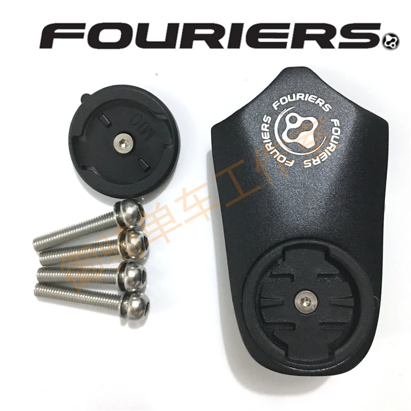 FOURIERS HA S014 велосипед велосипедный компьютер крепление адаптера переменного