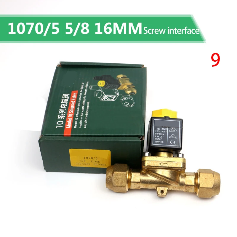 Электромагнитный клапан для холодильника латунный Электрический