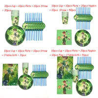 ben 10 cartoon disposable tableware paper birthday party supplies ben cup plate napkin straw tablecloth baby shower decor