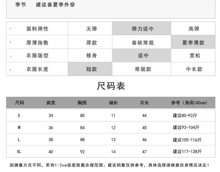 

Solid Color Midriff-Baring Sleeve Women's Summer T-shirt Leaking Navel Loose High Waist Top Half-Sleeve Base Short