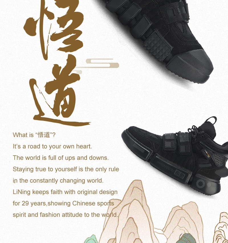 Li-Ning FW мужские ESSENCE ACE+ Wade Culture обувь Прочная натуральная кожа подкладка Спортивная обувь Кроссовки AGWP027 XYL243