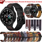 Ремешок 20 мм для смарт-часов Samsung Watch 4 40 44 мм, кожаный браслет для Galaxy Watch 4 Classic 42 46 мм, браслет для наручных часов