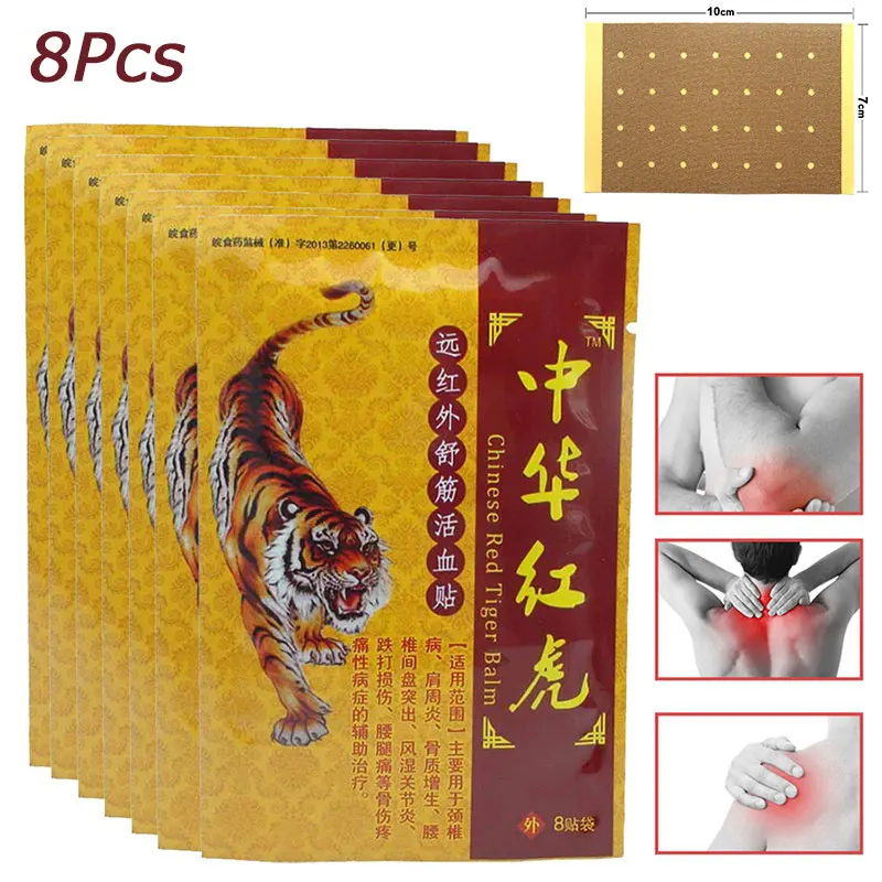 

8 шт. в китайском стиле тигра боли массажный пластырь точка патч для успокоения мышечные боли