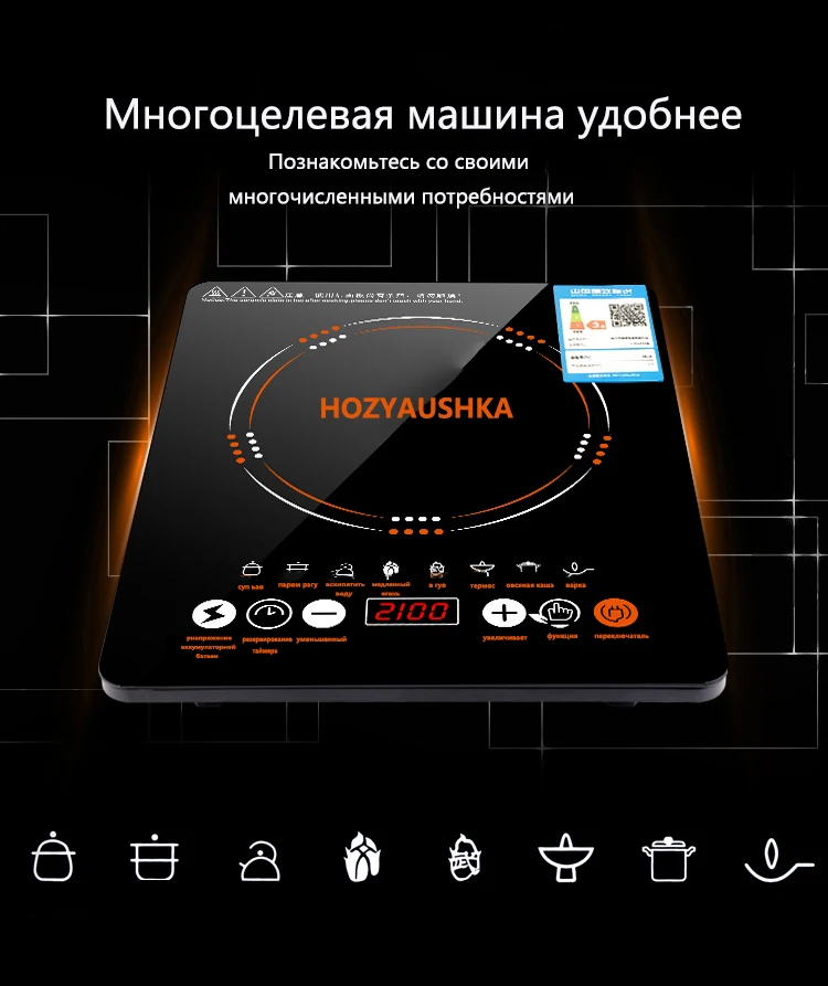 Индукционная плита домашняя сенсорная Жарка специальная высокая мощность домашний горячий горшок многофункциональная кухонная плита дешевле