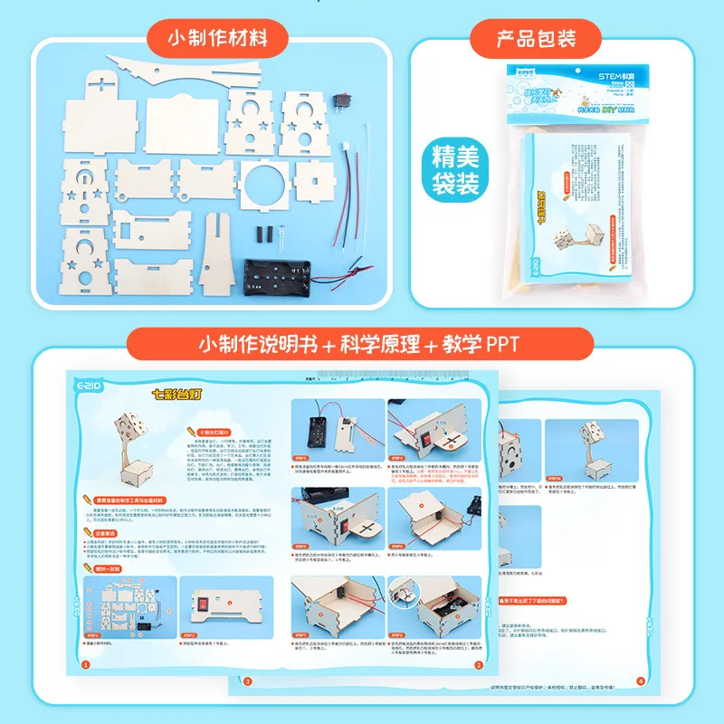 Рождественский подарок лампа ручной работы для детского сада деревянная модель