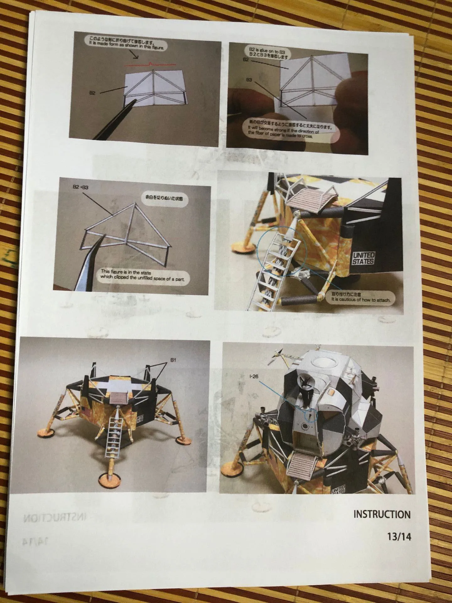 1:48 Apollo Plan 11 Lunar Module DIY 3D бумажная карточка модель Конструкторы строительные игрушки развивающие игрушки Военная Модель