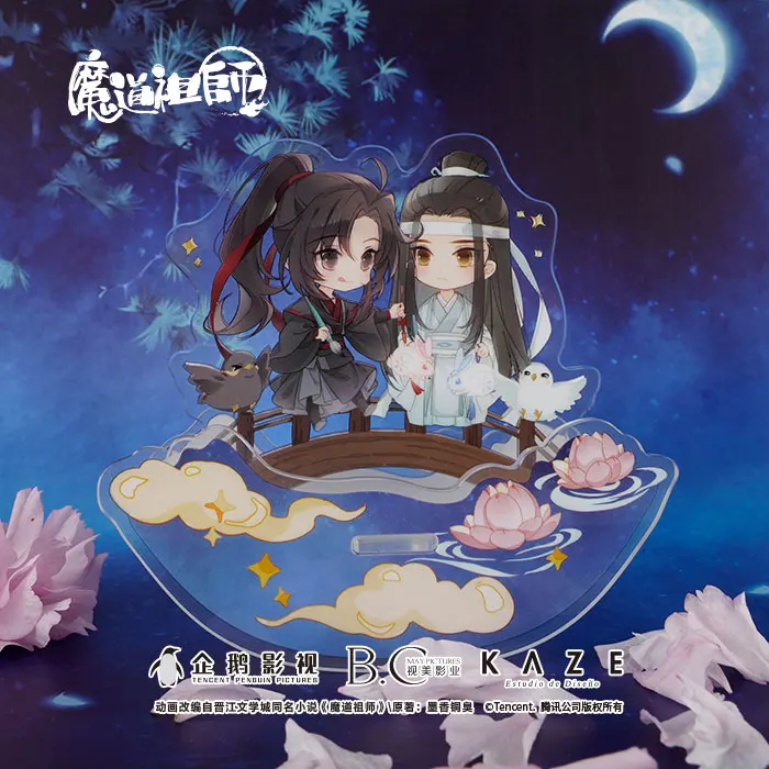 Grandmaster of Demonic культивирование MDZS Wei Wuxian Lan Wangji Q версия стандартная модель пластина