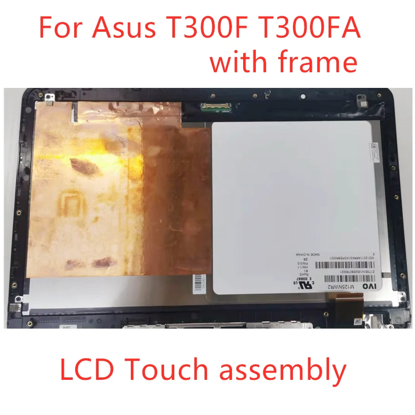 Оригинальный ЖК-дисплей 12,5 дюйма с рамкой, светодиодный сенсорный экран для ASUS T300FA T300F, ЖК-дисплей в сборе, замена M125NWR2 R1, оригинал Оригинальный ЖК-дисплей 12,5 дюйма с рамкой, светодиодный сенсорный экран для ASUS T300FA T300F, ЖК-дисплей в сборе, замена M125NWR2 R1, оригинал