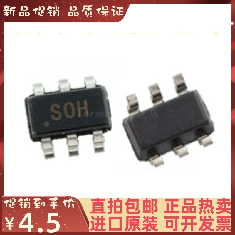 

1-20PCS ADG3301 ADG3301BKSZ ADG3301BKS SC70-6 SOH New original IC