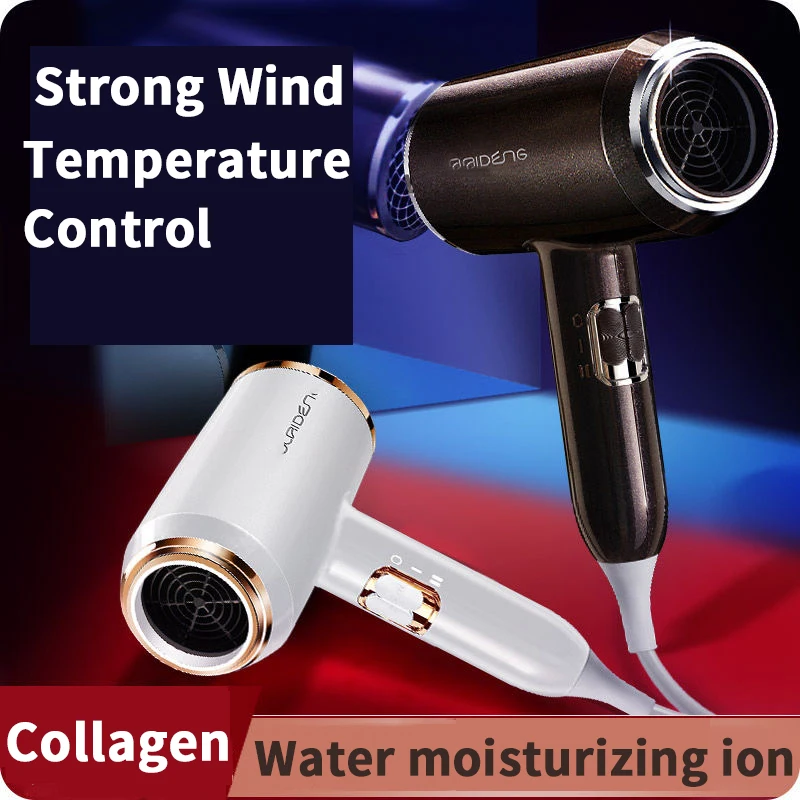 Профессиональный фен для волос Быстросохнущий аппарат с горячим и холодным